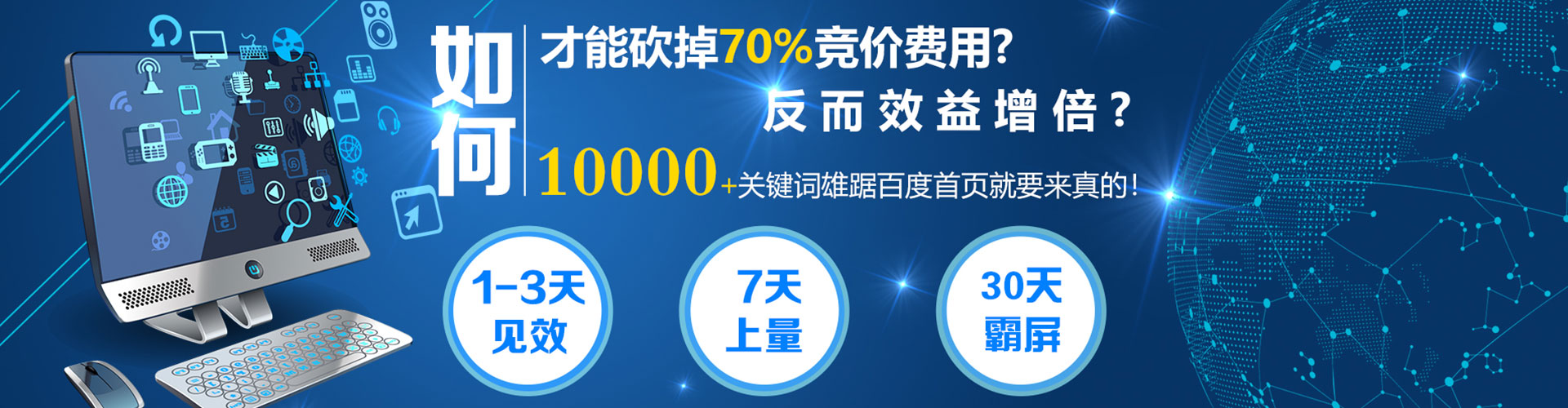 礼泉信息流优化